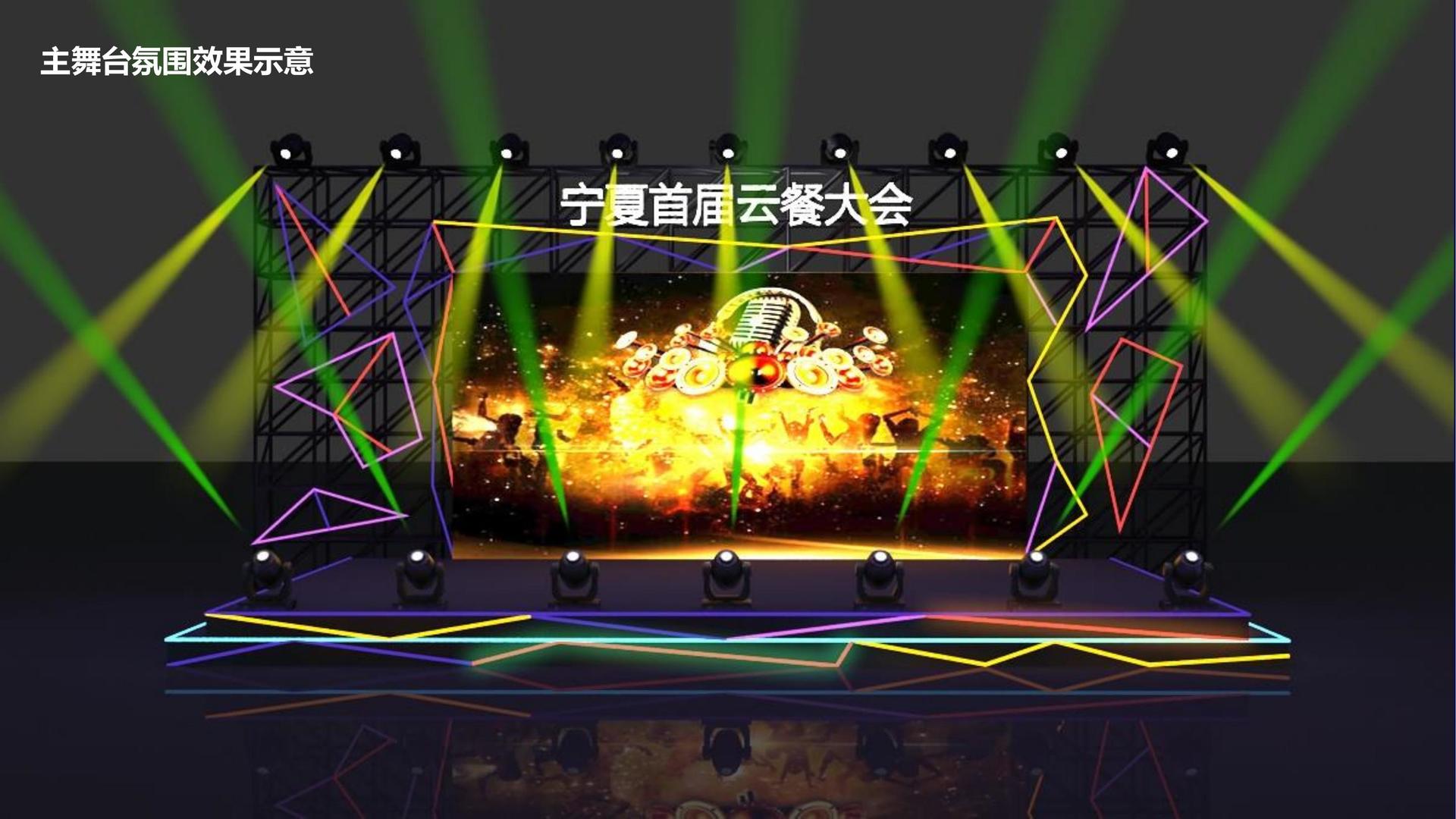 先飞影业完成新一轮文化项目储备库建设